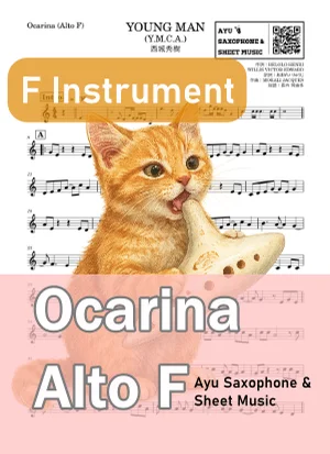 YOUNG MAN (Y.M.C.A.) - 西城秀樹 (オカリナ AF) by Ayu Saxophone &amp; Sheet Music
