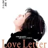 Love Letter