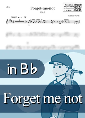 Forget‐me‐not ( inB♭/ 昭和 ) - 尾崎豊 by Kaname@Popstudio