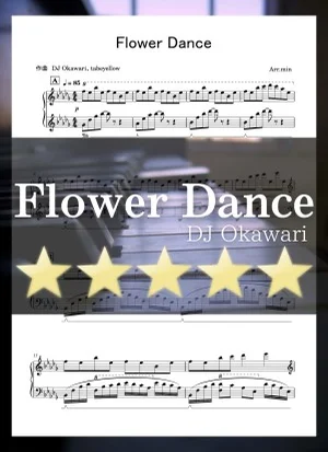 Flower Dance - DJ Okawari、tabeyellow (ピアノソロ　超上級　ペダル付き) by min
