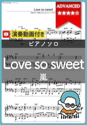 Love so sweet - 嵐 by シータピアノ