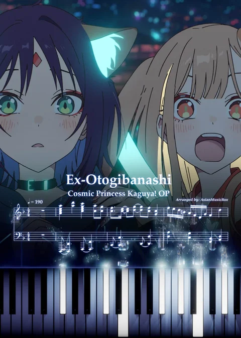 Ex-Otogibanashi (Anime ver.) - ryo (supercell) ピアノ楽譜
