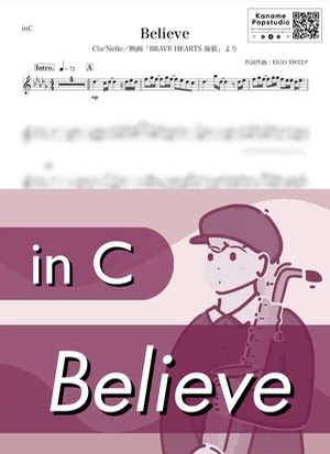 Believe ( inC / BRAVE HEARTS 海猿 / ビリーブ / シェネル ) - Che'Nelle by Kaname@Popstudio