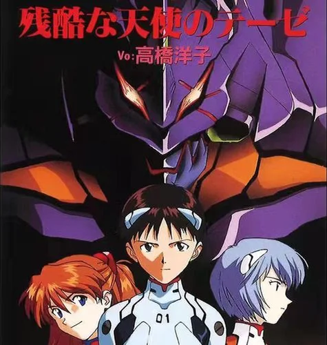 A Cruel Angel's Thesis,Yoko Takahashi,Piano Solo Sheet - Hidetoshi Sato (残酷天使的行动纲领) by poon