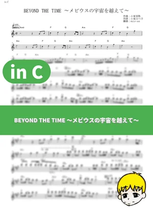 BEYOND THE TIME 〜メビウスの宇宙を越えて〜 - TM Network (『機動戦士ガンダム 逆襲のシャア』 / in C) by muta-sax