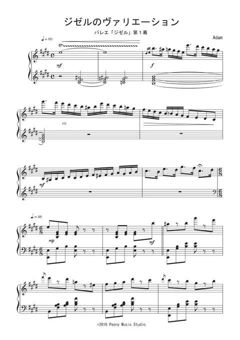 バレエ「海賊」より メドーラのVa. - ミンクス ピアノ楽譜 | Peony