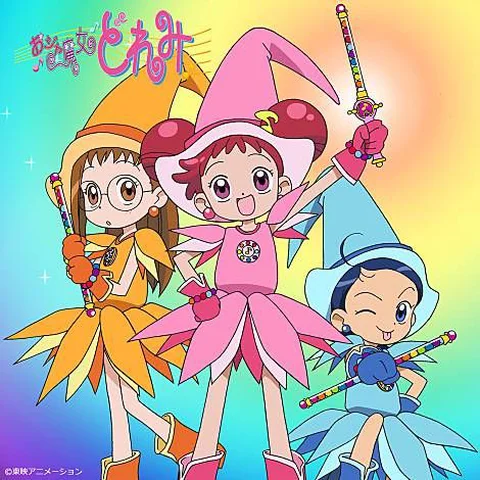 おジャ魔女カーニバル!! (おジャ魔女どれみ)