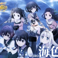 MIIRO