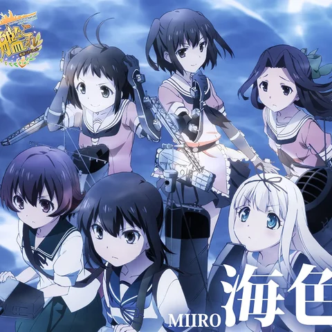 MIIRO