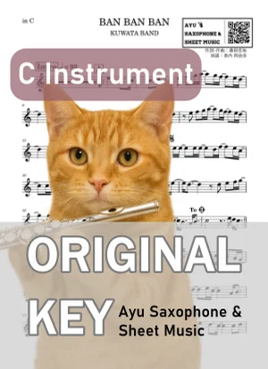 BAN BAN BAN - KUWATA BAND (in C|フルート等) by Ayu Saxophone &amp; Sheet Music