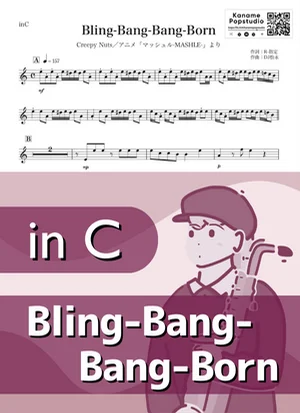 Bling-Bang-Bang-Born ( inC / マッシュル / MASHLE / クリーピー・ナッツ ) - Creepy Nuts by Kaname@Popstudio