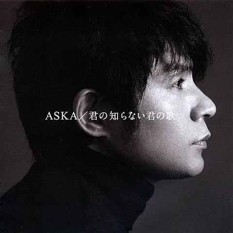 ASKA