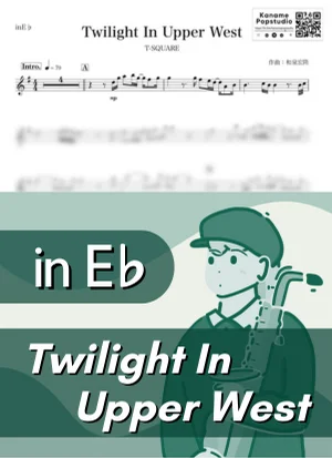 Twilight In Upper West ( inE♭/ トワイライト・イン・アッパー・ウエスト / ティー・スクェア ) - T-SQUARE by Kaname@Popstudio