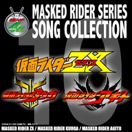 仮面ライダーAGITO