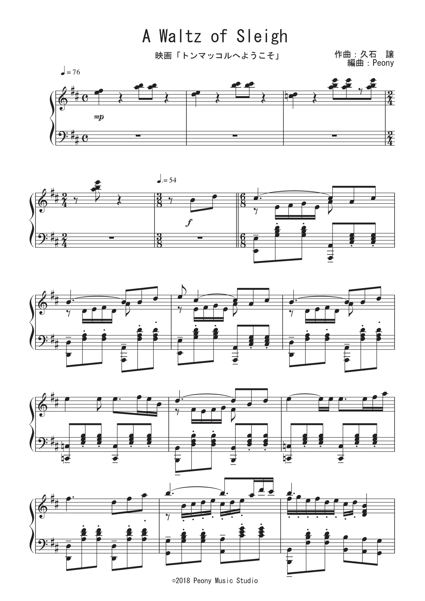 A Waltz of Sleigh - 韓国映画『トンマッコルへようこそ』 by Peony
