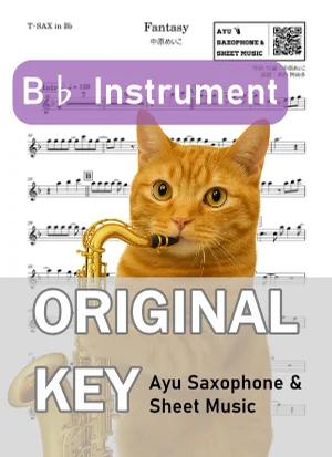 Fantasy - 中原めいこ (in B♭|テナーサックス等) by Ayu Saxophone & Sheet Music
