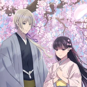 「わたしの幸せな結婚」 | 楽譜集