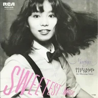 Plastic Love