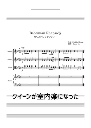 Bohemian Rhapsody - MERCURY FREDERICK by Ikuma Ito