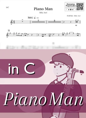 Piano Man ( inC / ピアノ・マン / ビリー・ジョエル ) - Billy Joel by Kaname@Popstudio