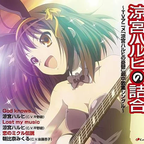 Lost My Music (The Melancholy of Haruhi Suzumiya)