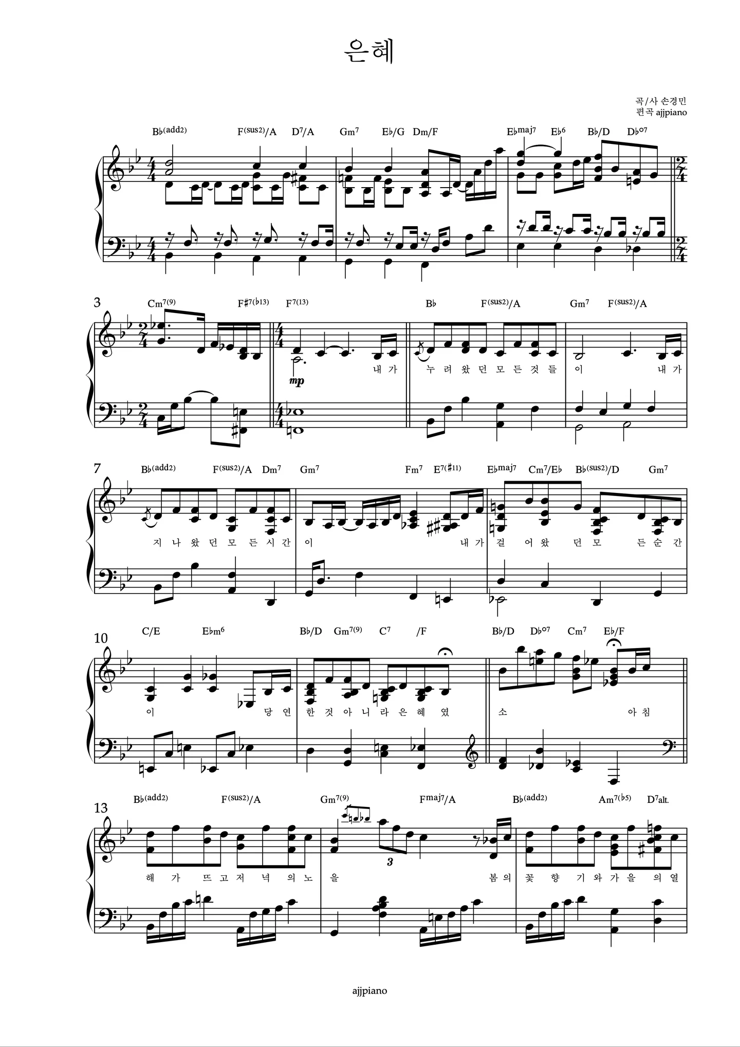  by Ajj Piano