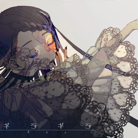 GIRAGIRA