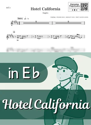 Hotel California ( inE♭/ ホテル・カリフォルニア / イーグルス ) - Eagles by Kaname@Popstudio