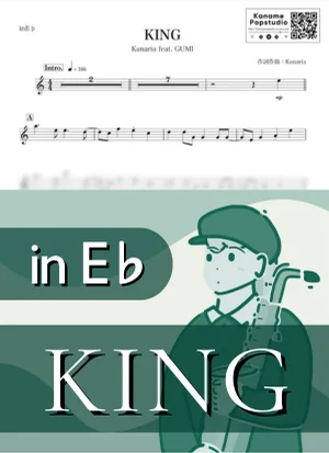 KING ( inE♭ / ボーカロイド / キング / グミ / カナリア ) - Kanaria feat. GUMI by Kaname@Popstudio