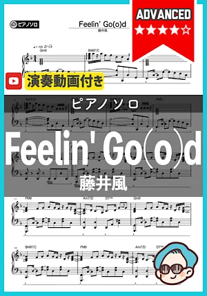 Feelin' Go(o)d - 藤井風 by シータピアノ