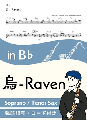 烏 - Raven ( inB♭) - 米津玄師 by Kaname@Popstudio