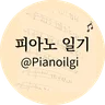 Pianoilgi