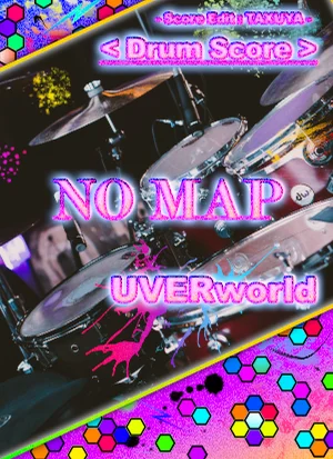 NO MAP - UVERworld (ドラムスコア) by TAXUYA