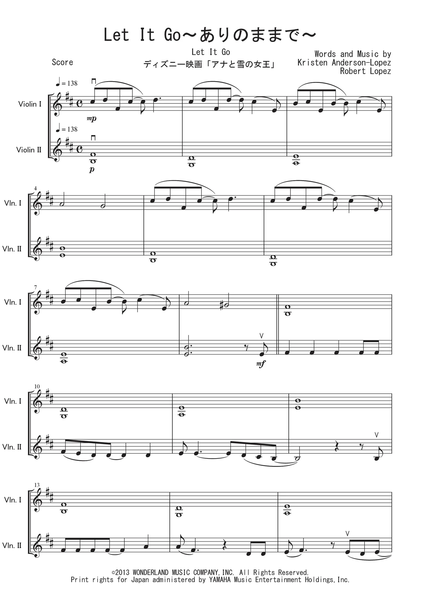Let It Go~ありのままで~ - ディズニー映画『アナと雪の女王』 (Vln二重奏) by Peony