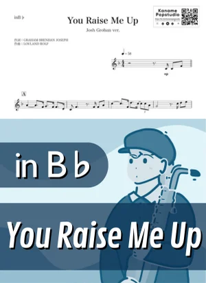 You Raise Me Up ( inB♭/ ユー・レイズ・ミー・アップ / ジョシュ・グローバン / ケルティック・ウーマン ) - Josh Groban / Celtic Woman by Kaname@Popstudio