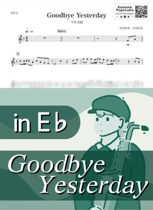 Goodbye Yesterday ( inE♭ / グッバイ・イエスタデイ ) - 今井美樹 by Kaname@Popstudio