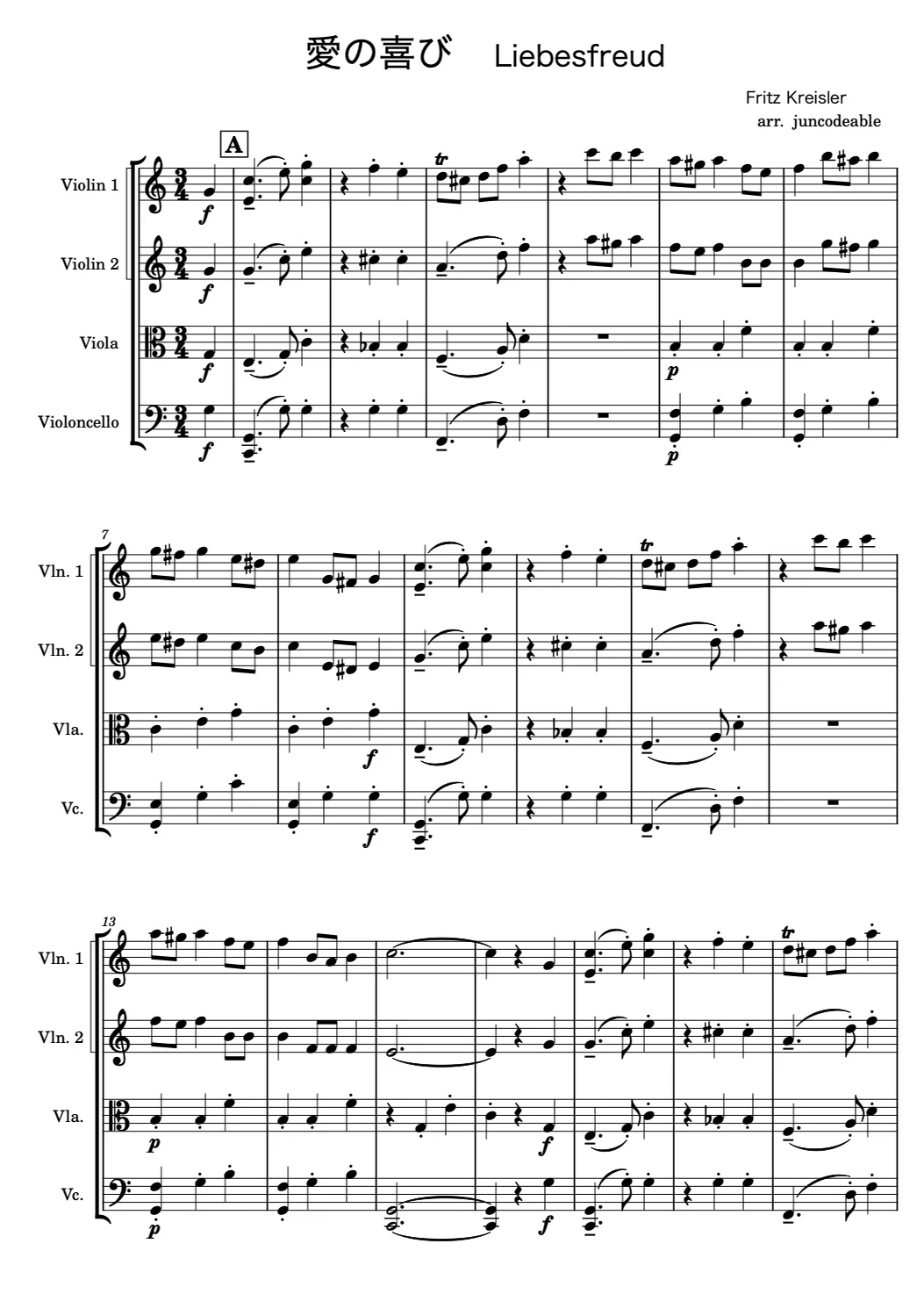 愛の喜び - クライスラー (弦楽四重奏版、スコア、パート譜) by juncodeable