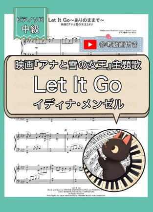 Let It Go - イディナ・メンゼル by Fast Music
