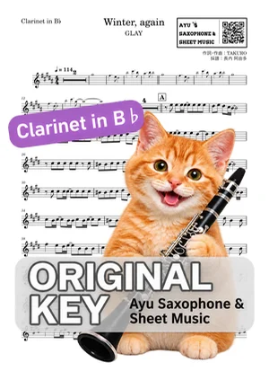 Winter, again - GLAY (in B♭|クラリネット等) by Ayu Saxophone & Sheet Music
