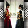 The Moon Embracing the Sun