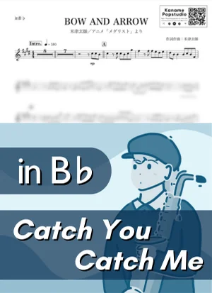 Catch You Catch Me ( inB♭ / カードキャプターさくら / キャッチ・ユー・キャッチ・ミー ) - グミ by Kaname@Popstudio