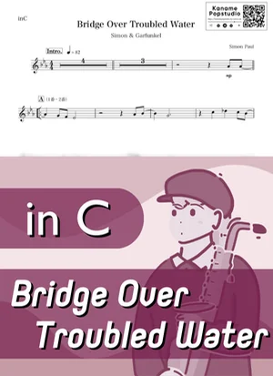Bridge Over Troubled Water ( inC / 明日に架ける橋 / サイモン &amp; ガーファンクル ) - Simon &amp; Garfunkel by Kaname@Popstudio
