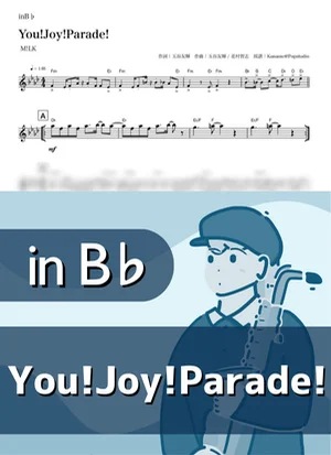 You!Joy!Parade! ( inB♭/ ミルク ) - M!LK by Kaname@Popstudio