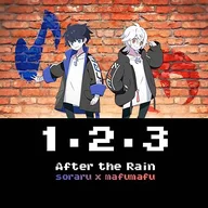 １・２・３