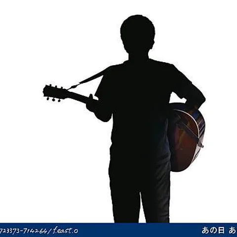 たしかなこと