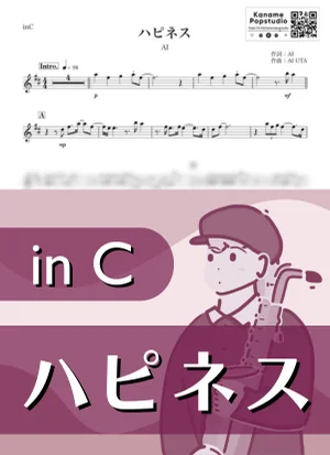 ハピネス ( inC / 冬 / クリスマス ) - AI by Kaname@Popstudio