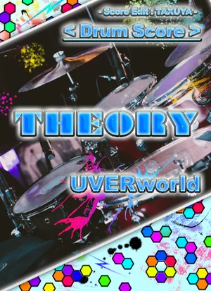 THEORY - UVERworld (ドラムスコア) by TAXUYA