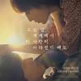 今夜、世界からこの恋が消えても ost 楽譜集