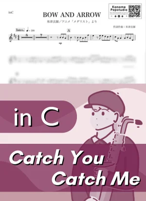 Catch You Catch Me ( inC / カードキャプターさくら / キャッチ・ユー・キャッチ・ミー ) - グミ by Kaname@Popstudio