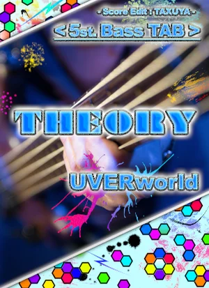 THEORY - UVERworld (ベース TAB譜) by TAXUYA